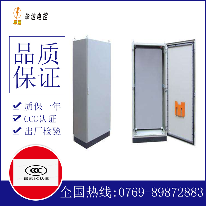鹤城仿威图柜